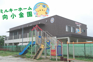 写真:【正社員】ミルキーホーム向小金園・保育士募集/流山市