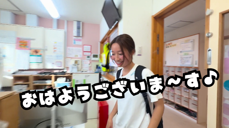 早番出勤・登園受け入れの様子