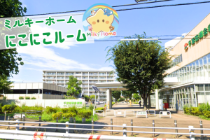 写真:【正社員】にこにこルーム・保育士募集/船橋市/千葉徳洲会病院内